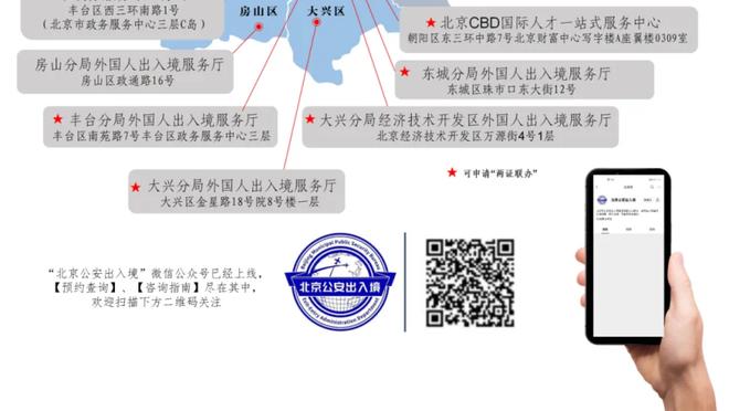 开云官网下载安卓截图4